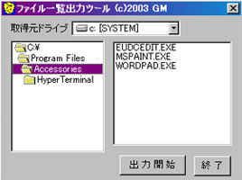 ��ʃC���[�W